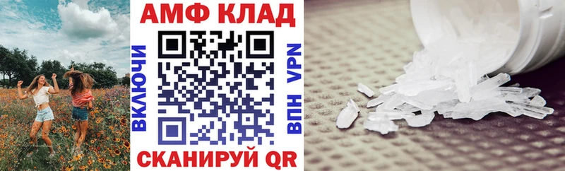 Купить закладки  Чебоксары  Amphetamine 98% 