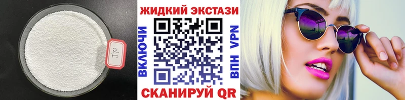 Бутират 99% Чебоксары
