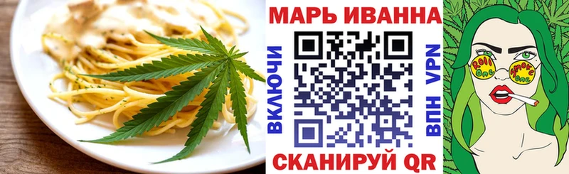 Еда ТГК марихуана Чебоксары