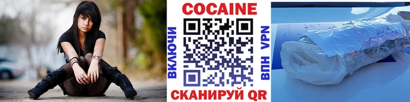 Купить где  Чебоксары  КОКАИН Columbia 
