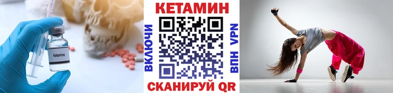 Купить закладки  Чебоксары  Кетамин ketamine 