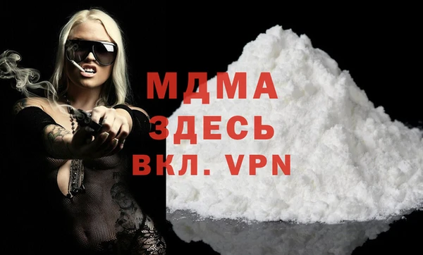 кокаин премиум Богородск