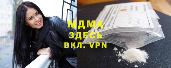 кокаин премиум Богородск