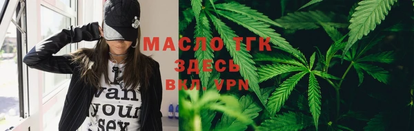 mdma Богородицк