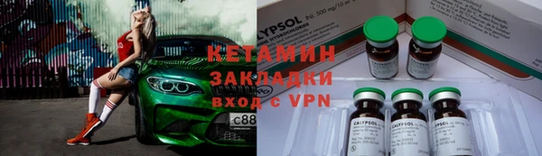 MESCALINE Богданович