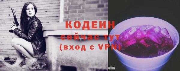 MESCALINE Богданович