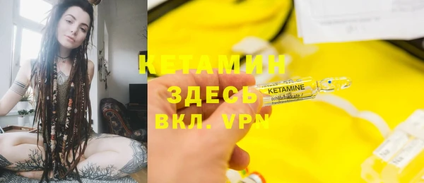 кокаин премиум Богородск