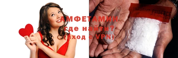 кокаин премиум Богородск