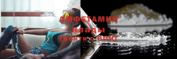 кокаин премиум Богородск