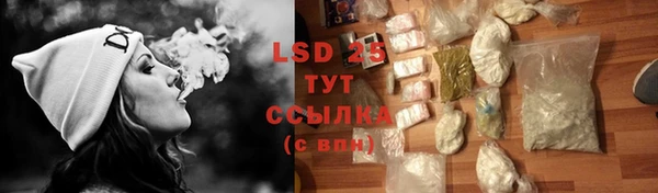 кокаин премиум Богородск