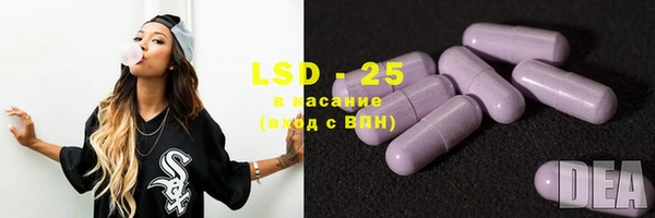 MESCALINE Богданович