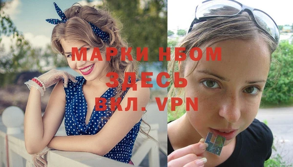 кокаин премиум Богородск
