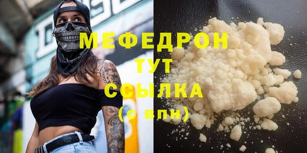 mdma Богородицк