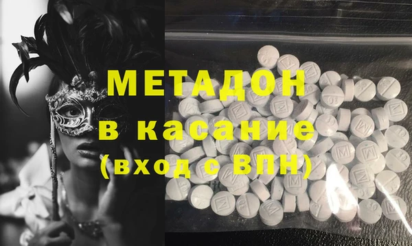mdma Богородицк