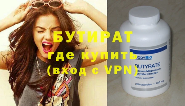 кокаин премиум Богородск