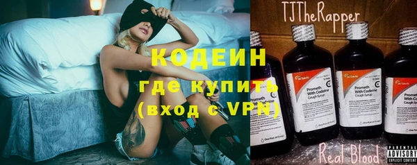MESCALINE Богданович