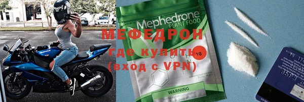 MESCALINE Богданович