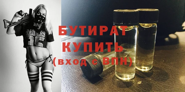 MESCALINE Богданович