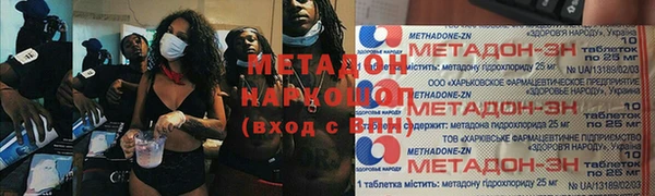 mdma Богородицк