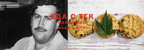 кокаин премиум Богородск