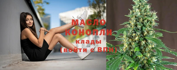 кокаин премиум Богородск