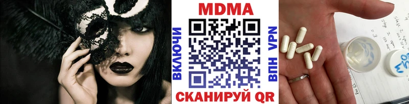 Купить где  Чебоксары  МДМА VHQ 