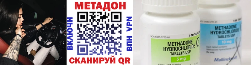 Купить где  Чебоксары  МЕТАДОН мёд 