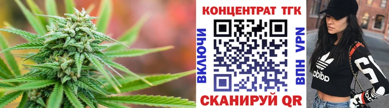 Купить  Чебоксары  ТГК THC oil 