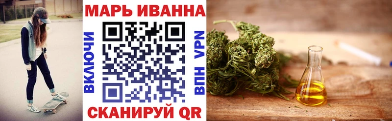 Купить  Чебоксары  Бошки марихуана AK-47 